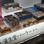 「資生堂パーラー大丸神戸店」に行ってきた