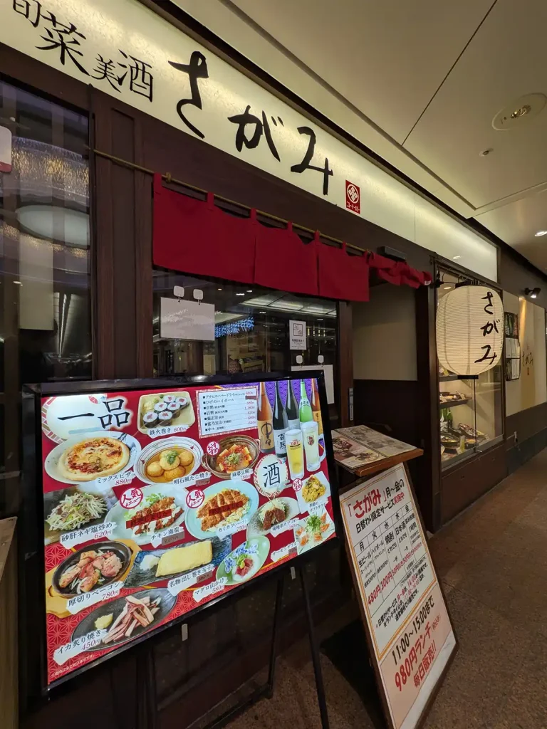 神戸さんちかの「肉のツクモ」さんが閉店するよ