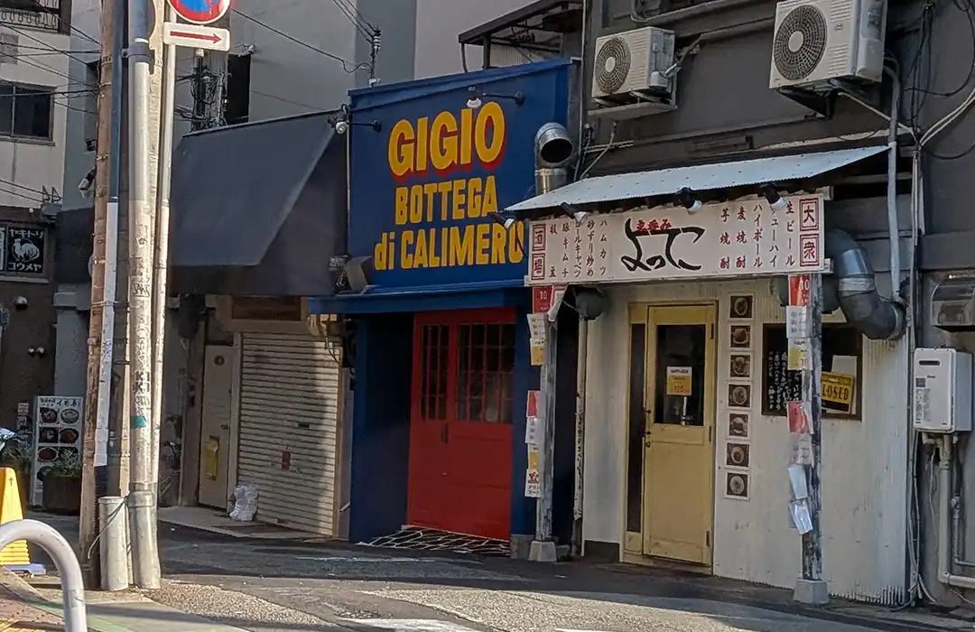 【訪問予定】神戸三宮にボッテガ ジージョさんがオープンするよ【GiGio】