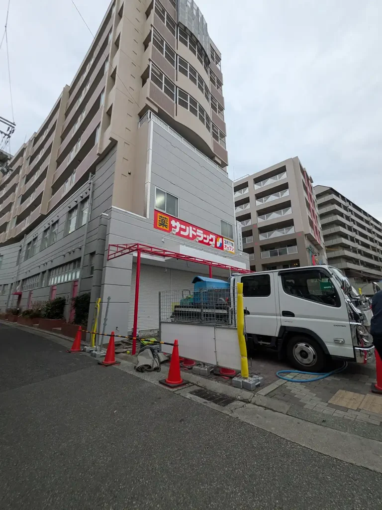 神戸長田神社近くにサンドラッグさんがオープンするよ