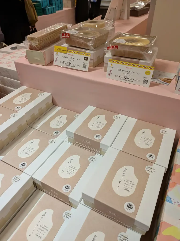 神戸阪急のバウムクーヘン博覧会 2026へ行ってきた