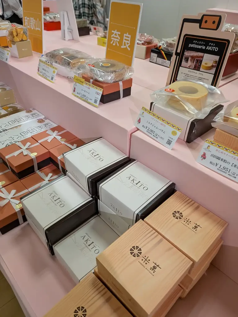 神戸阪急のバウムクーヘン博覧会 2026へ行ってきた