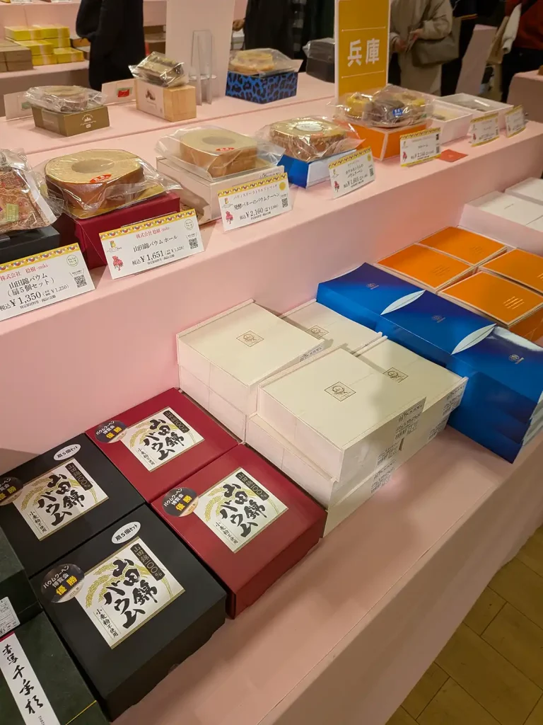 神戸阪急のバウムクーヘン博覧会 2026へ行ってきた