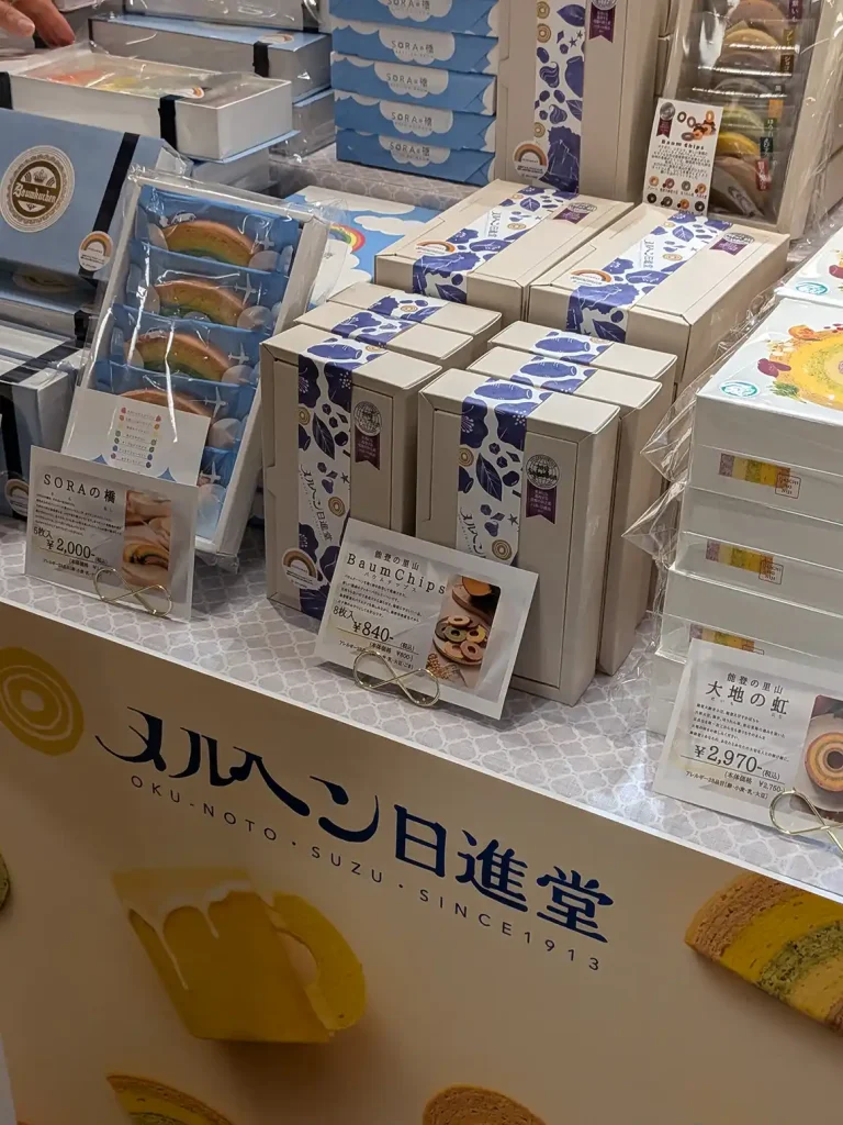 神戸阪急のバウムクーヘン博覧会 2026へ行ってきた
