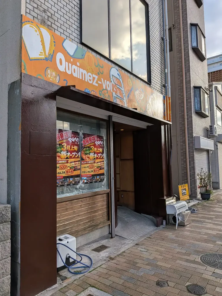 兵庫区に大阪発「らーめん8910白寿」が神戸初オープンするよ！