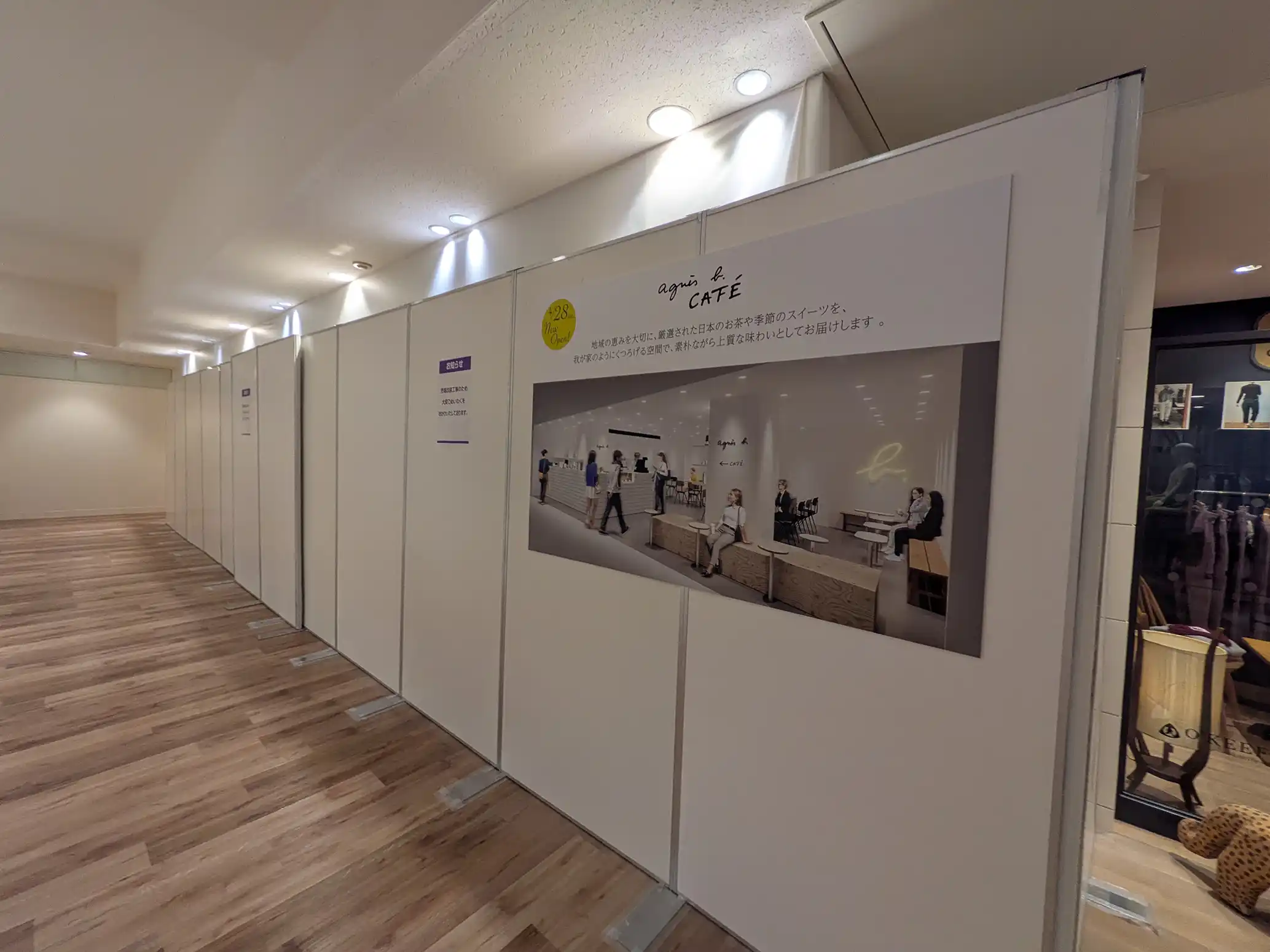 神戸阪急に「agnès b.（アニエスベー）」カフェがオープンするよ！