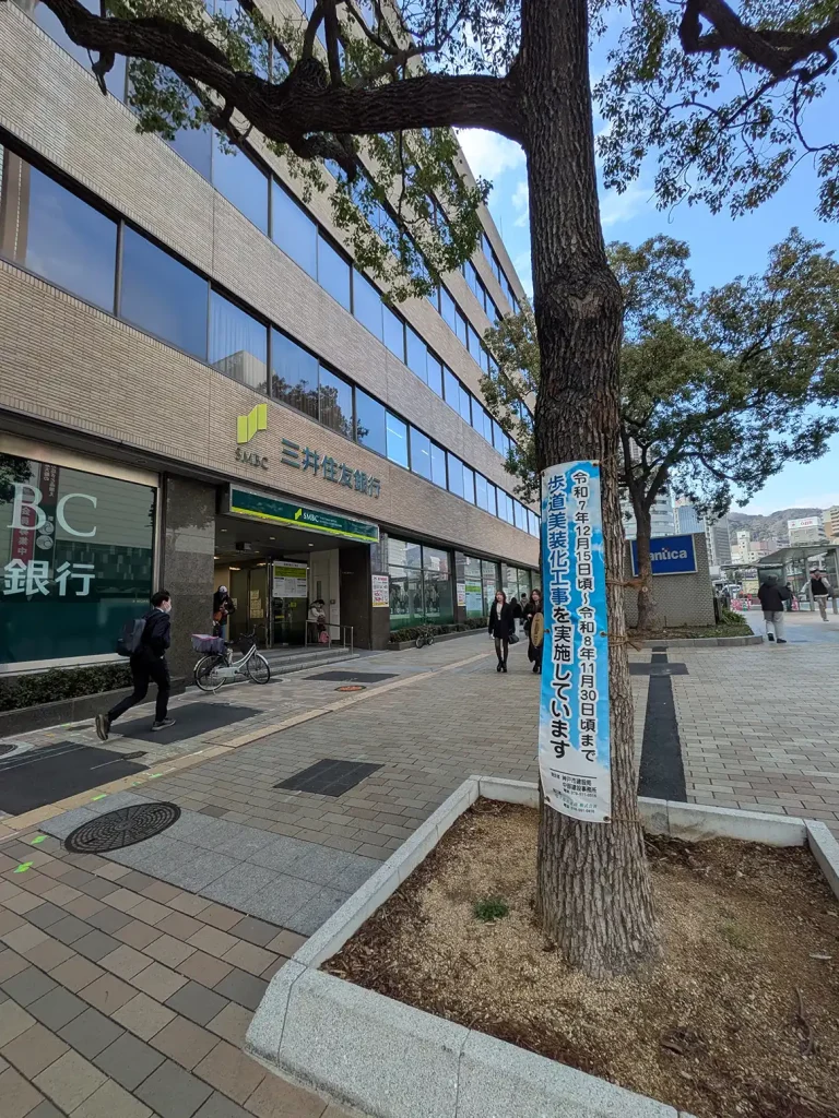 神戸三宮センター街エリアの三井住友銀行が一時営業終了へ。