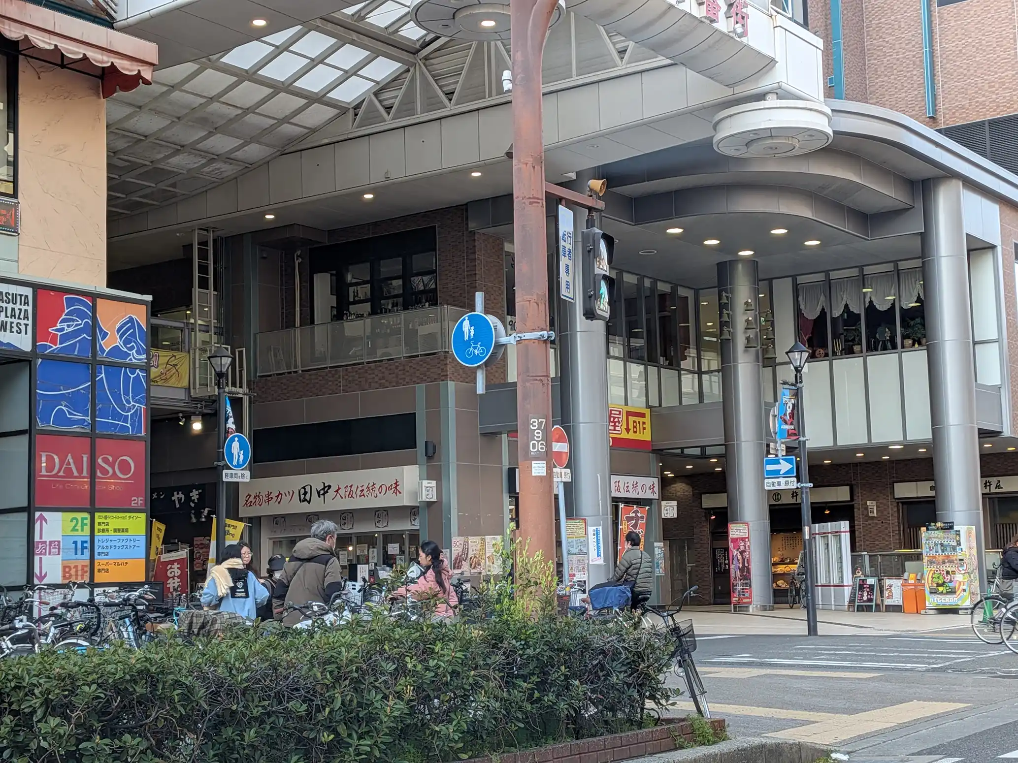 【ヨリドリ】新長田のアスタに惣菜店がオープンするよ