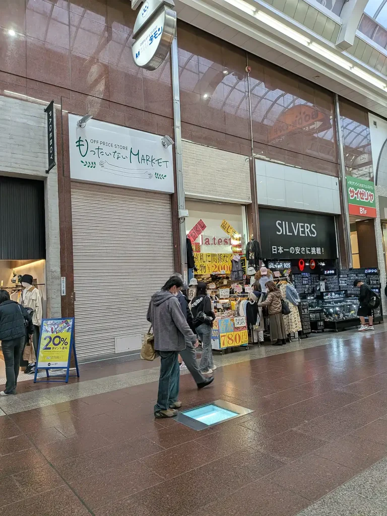 三ノ宮センター街に「シューファンタジー」さんがオープンするよ