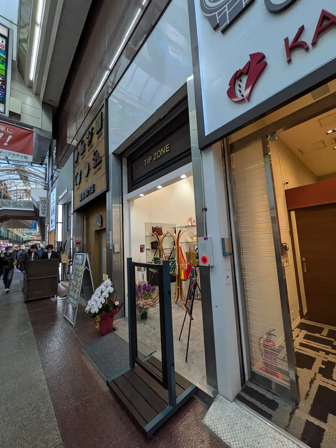 神戸三宮に「TIP ZONE」さんがオープンするよ