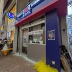 神戸元町商店街に「サーティワンアイスクリーム」がオープンするよ