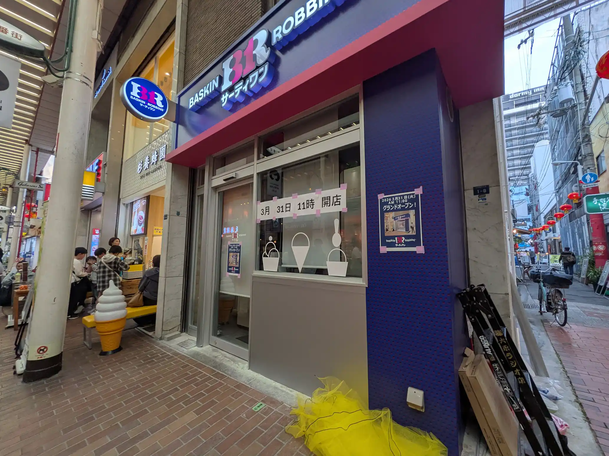 神戸元町商店街に「サーティワンアイスクリーム」がオープンするよ