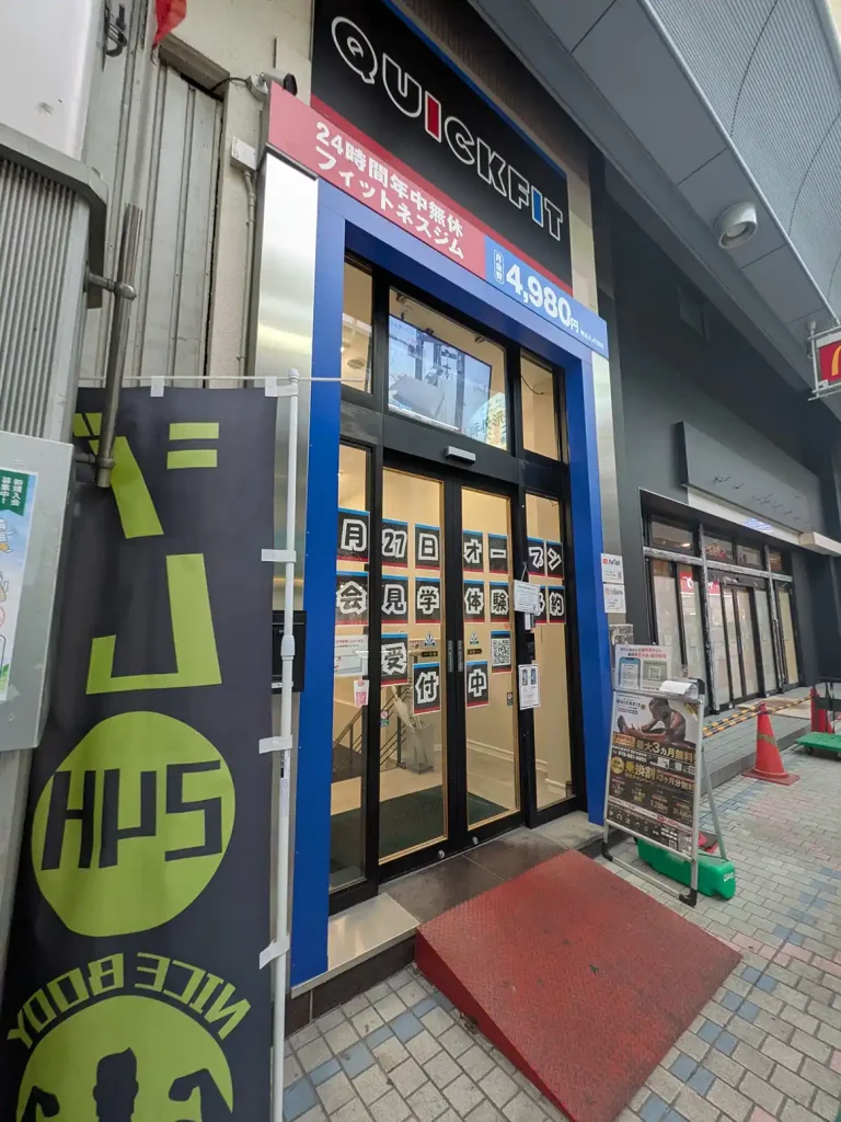 クイックフィット灘区水道筋店がオープンしたよ
