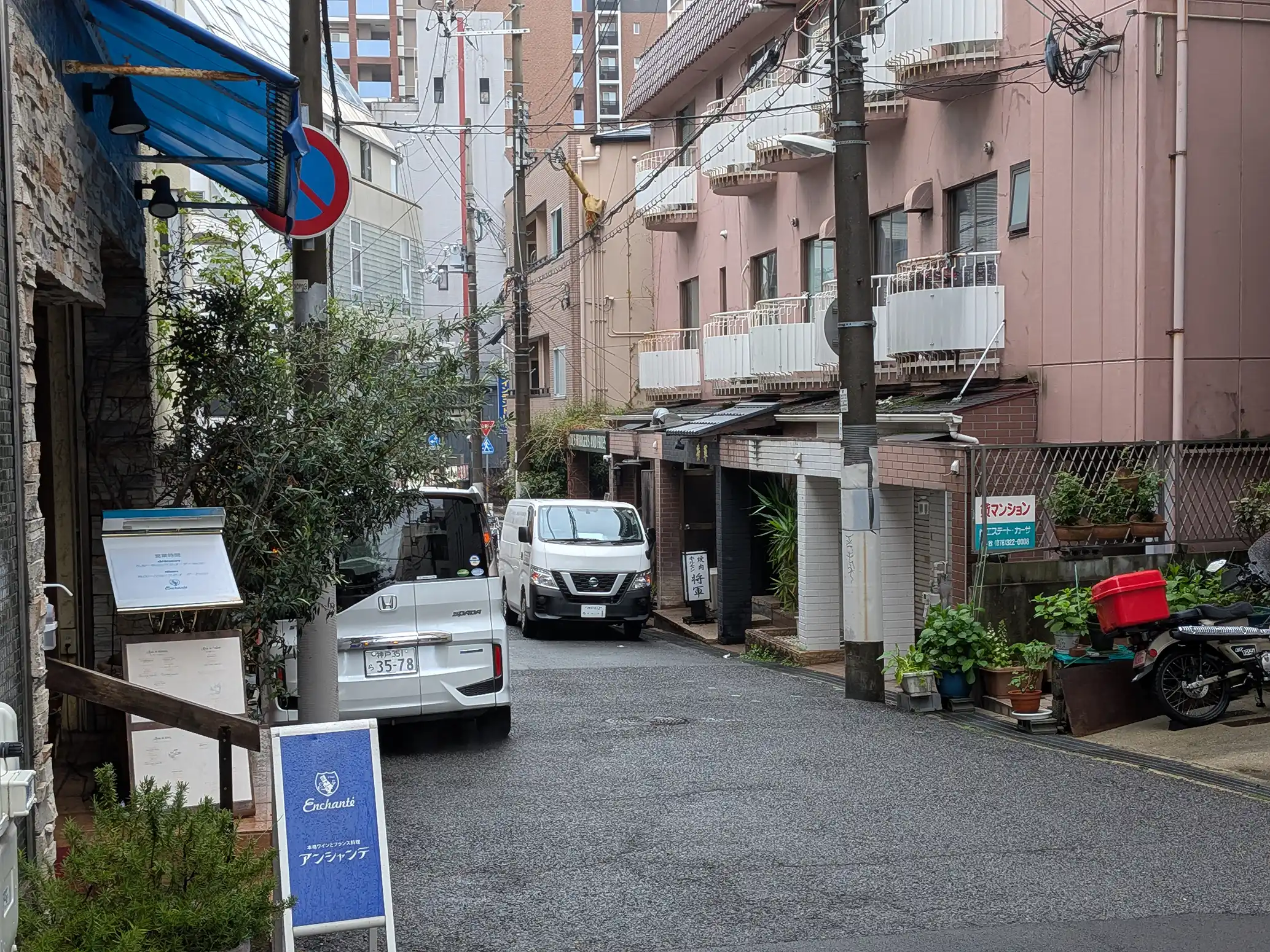 神戸北野に焼肉サカバルさんがオープンするよ