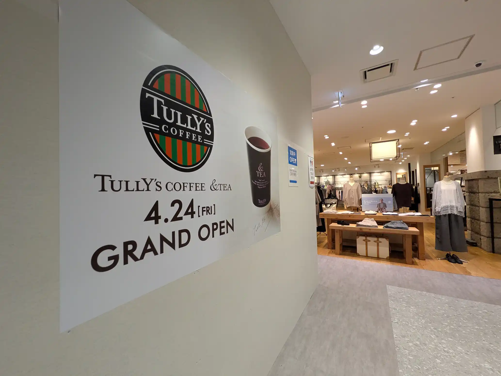 神戸のクレフィ三宮にタリーズコーヒーさんがオープンするよ