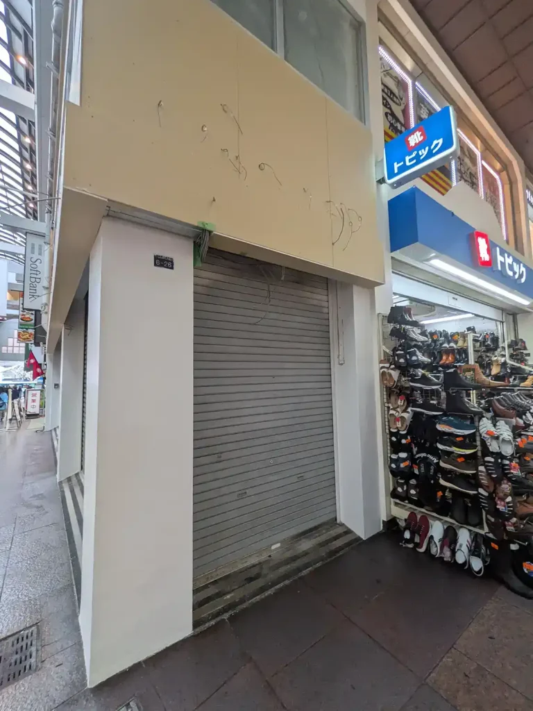 三宮センター街にMira LABO(ミララボ)さんがオープンするよ