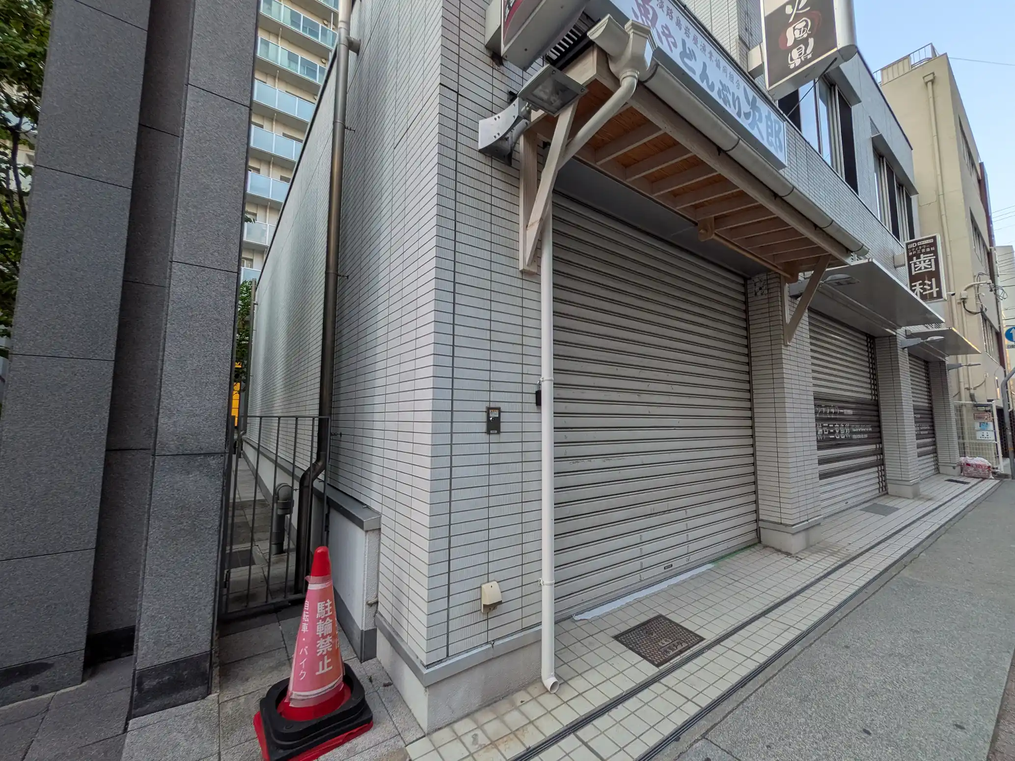 神戸三宮東に「大黒ラーメン」さんがオープンするよ