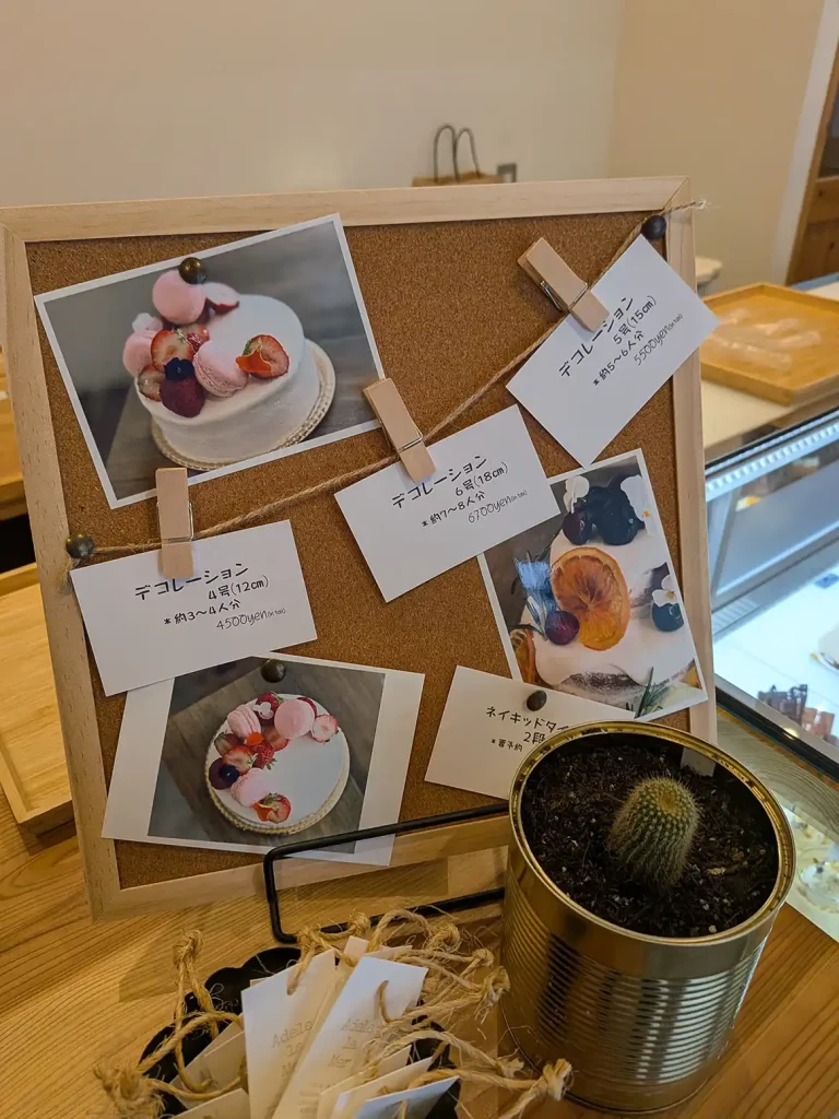 神戸中山手のAdele la mer (アデル ラ メール)さんに行ってきた