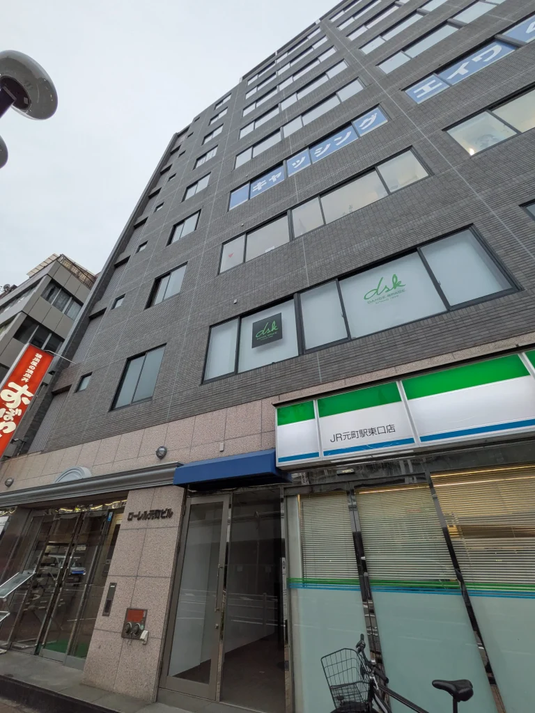 ドクターリセット 神戸元町駅前店(Dr.Reset)