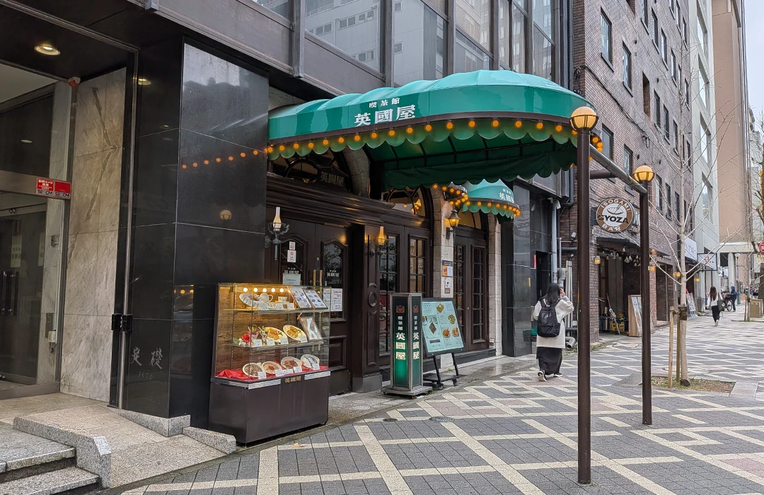 神戸・三宮の喫茶店「カフェ英國屋 磯上店」さんが閉店するみたい