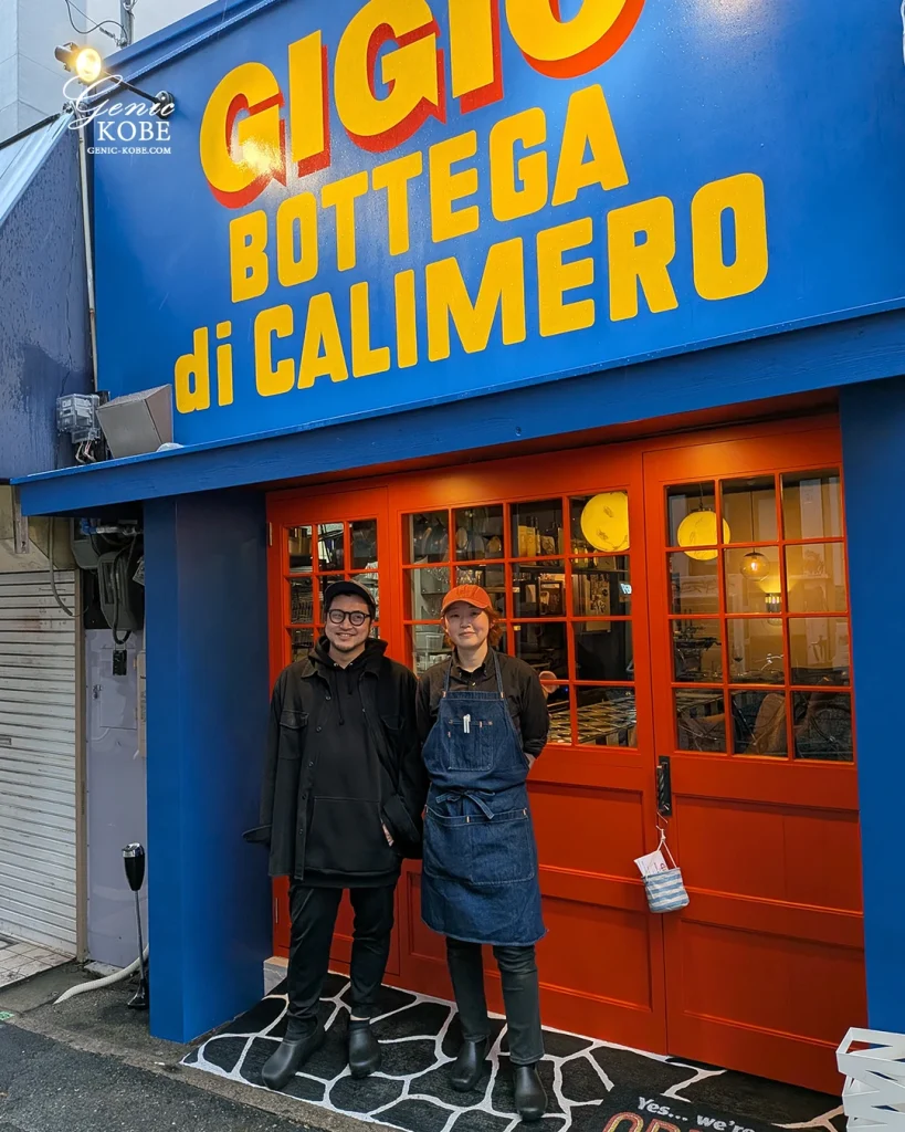 神戸三宮のトスカーナ料理店・ボッテガジージョへ