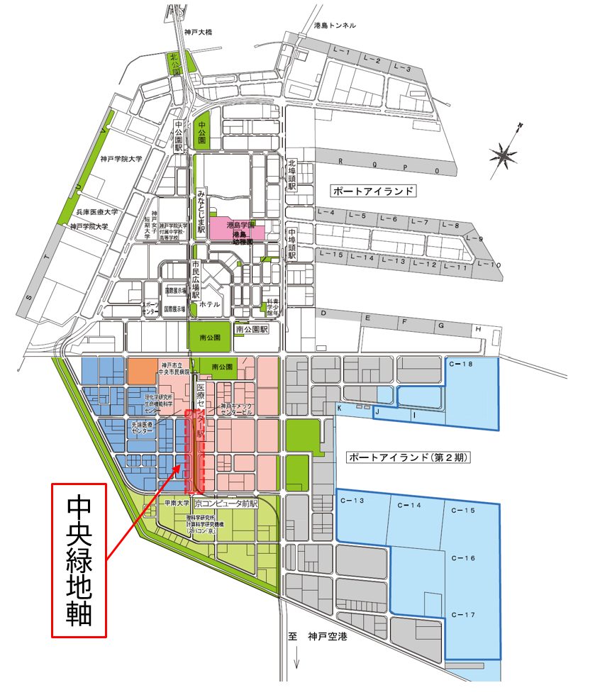ポートアイランド（第２期）中央緑地軸の再整備