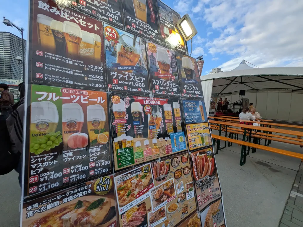 ハーバーランドの神戸オクトーバーフェスト2026へ行ってきた