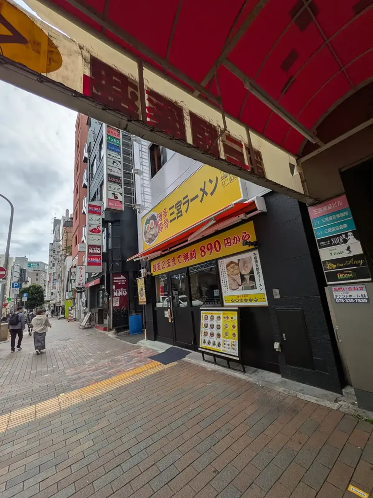 生田新道の三宮ラーメンで博多拉麺を楽しんできた