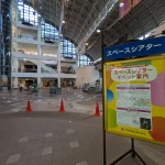 神戸ハーバーランドで無料でアイスが貰える「アイスクリームフェスタ2026」が開催される！