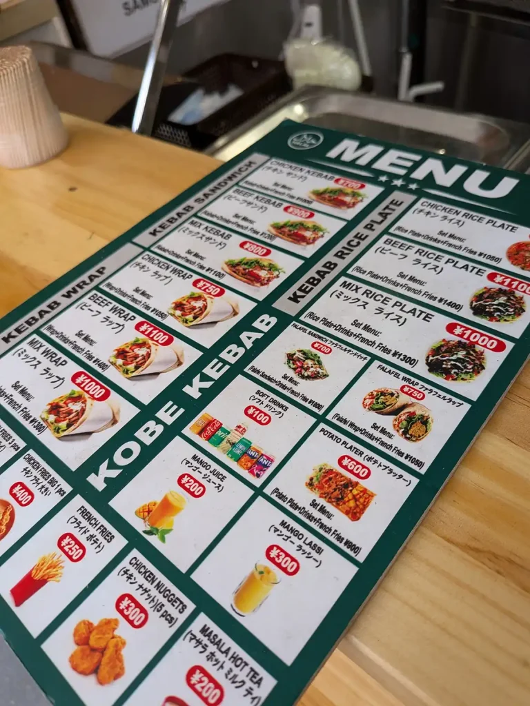 JR元町駅前の「KOBE KEBAB」さんでケバブをテイクアウトしたよ