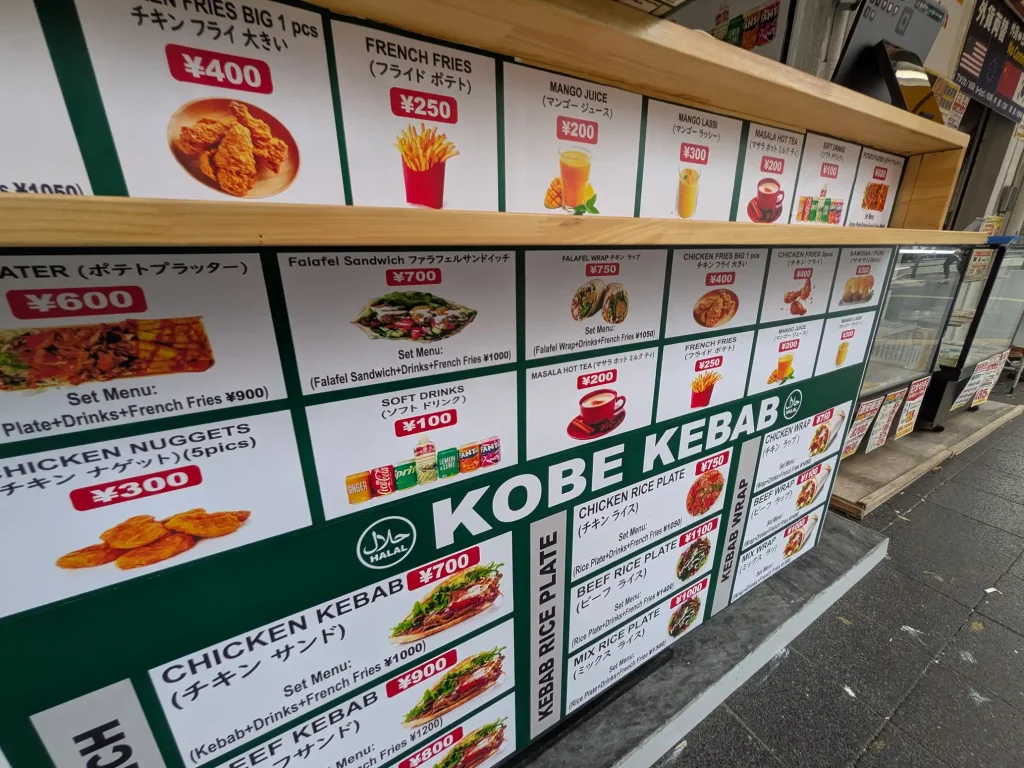 JR元町駅前の「KOBE KEBAB」さんでケバブをテイクアウトしたよ