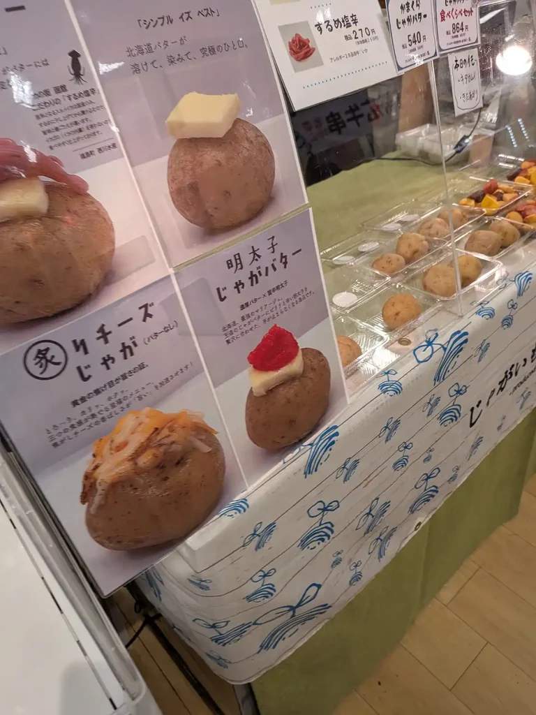 神戸阪急の初夏の北海道物産大会へ行ってきた！北のグルメいっぱい