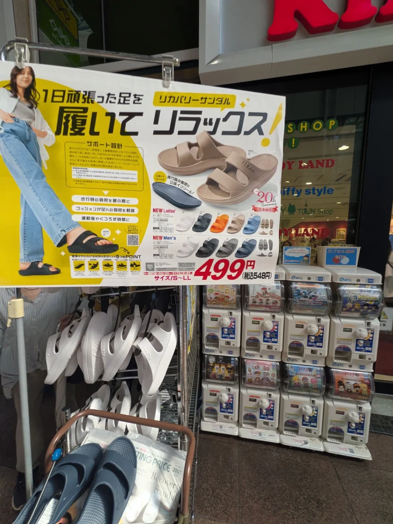 三宮センター街で靴のヒラキさんの期間限定店がオープンしてる