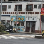 元町高架下に「寄り道酒場ヌック」さんがオープンしたよ【ピアザ神戸】