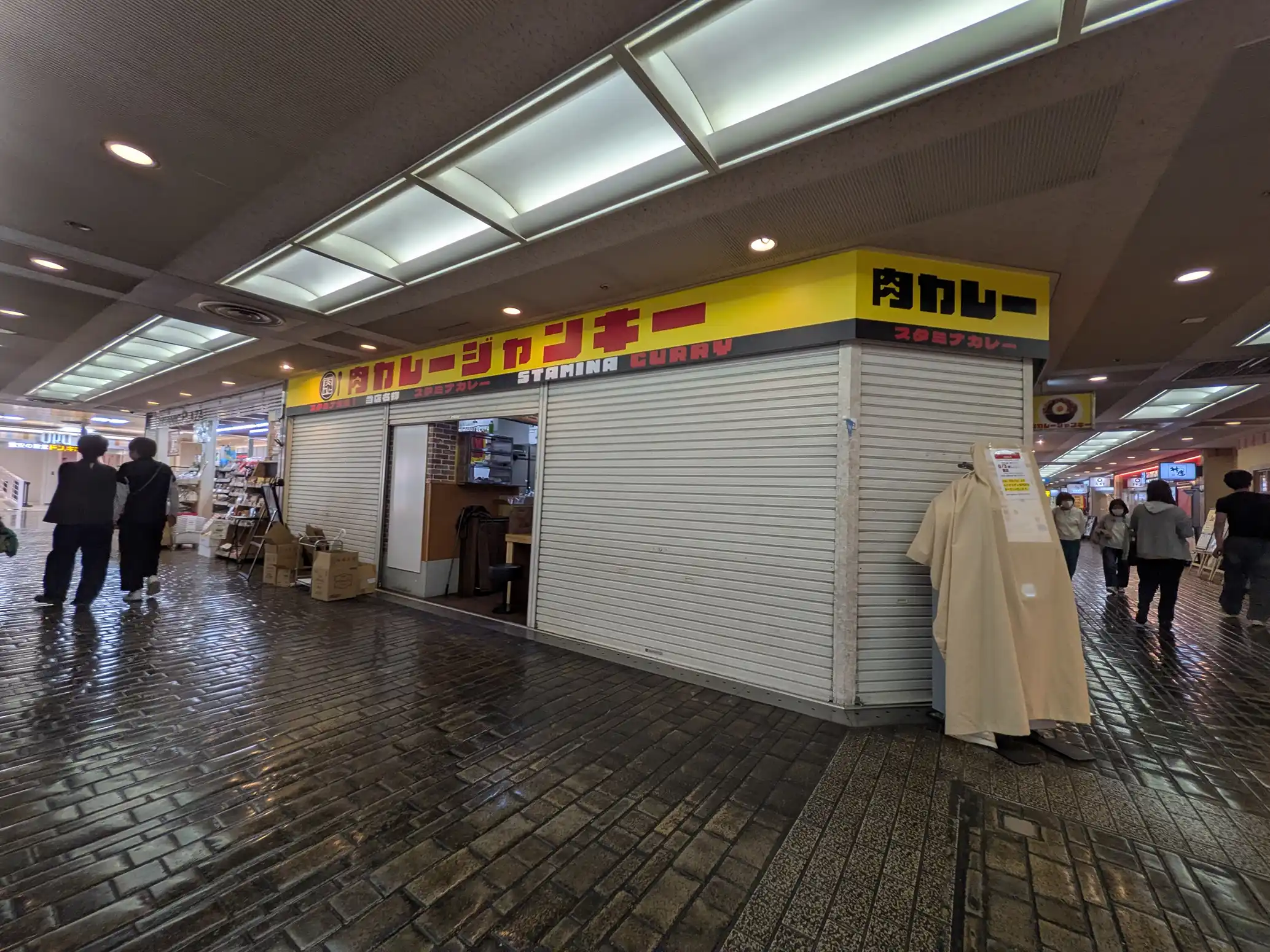 三宮さんプラザにゲッティ専門店「ナポちゃん食堂」ができてる