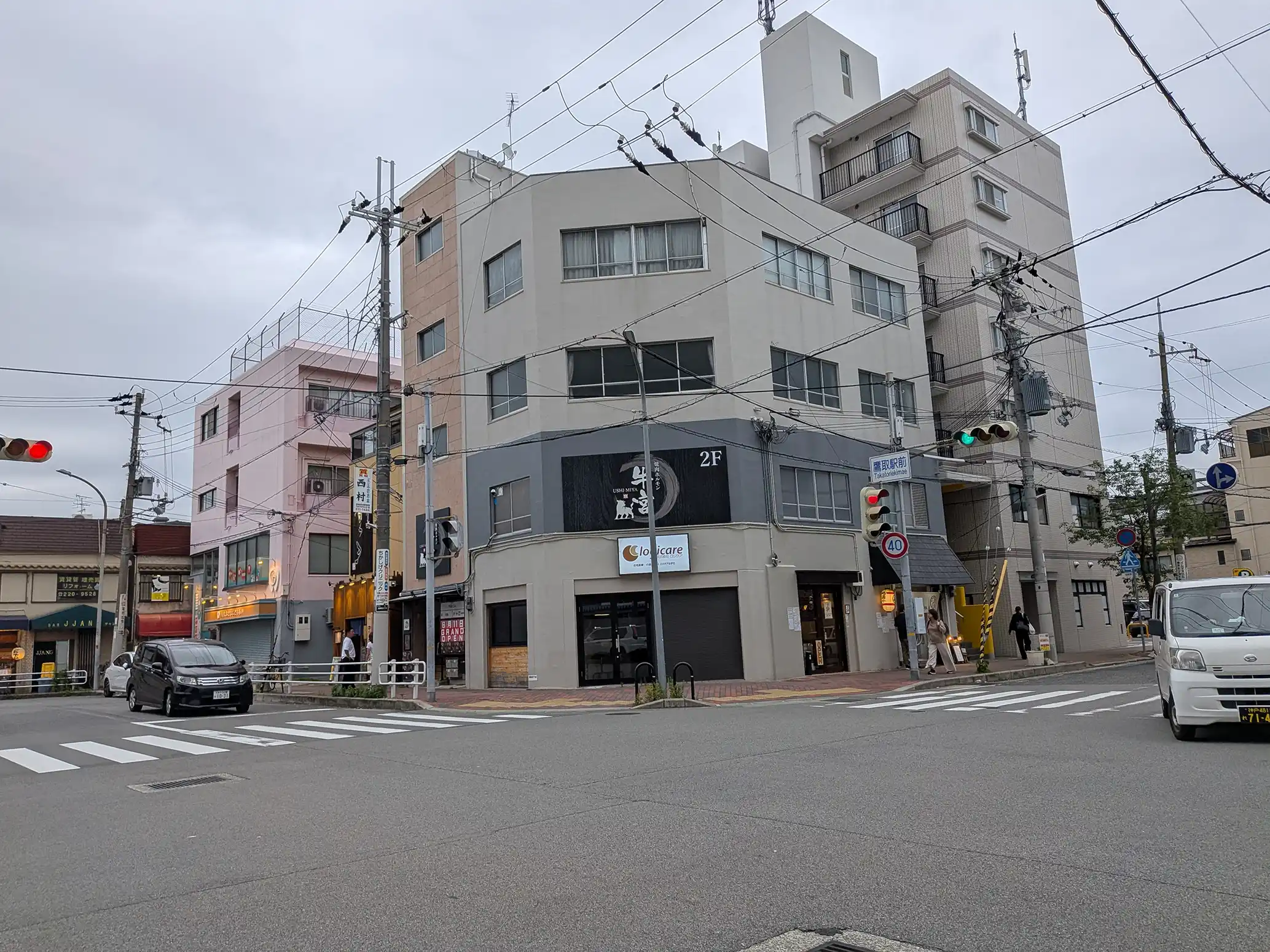 【長田区】JR鷹取駅前に焼肉ホルモン 牛宮さんがオープンするよ