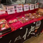 【神戸阪急】「瀬戸内・四国物産大会」に行ってきた