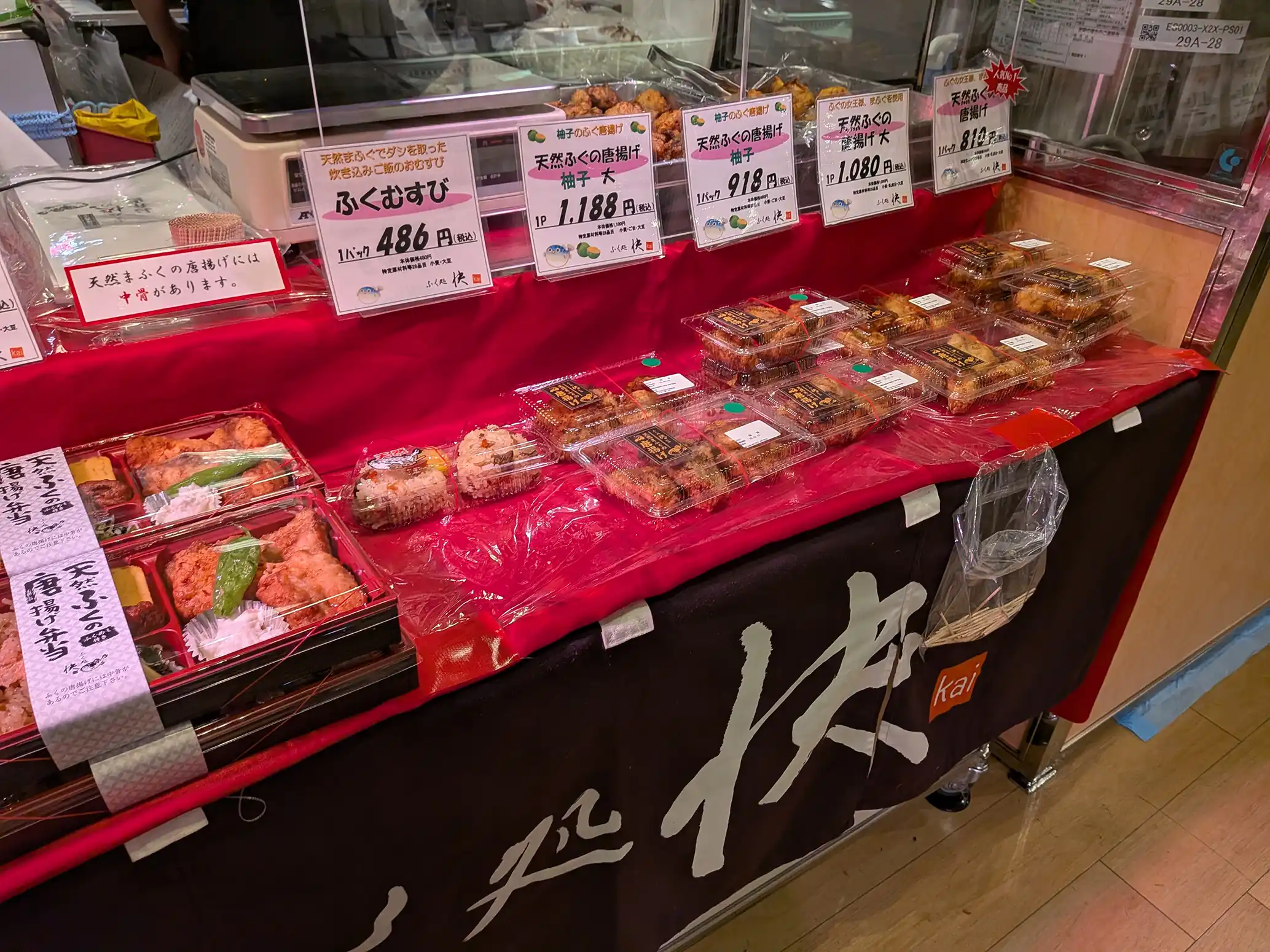【神戸阪急】「瀬戸内・四国物産大会」に行ってきた